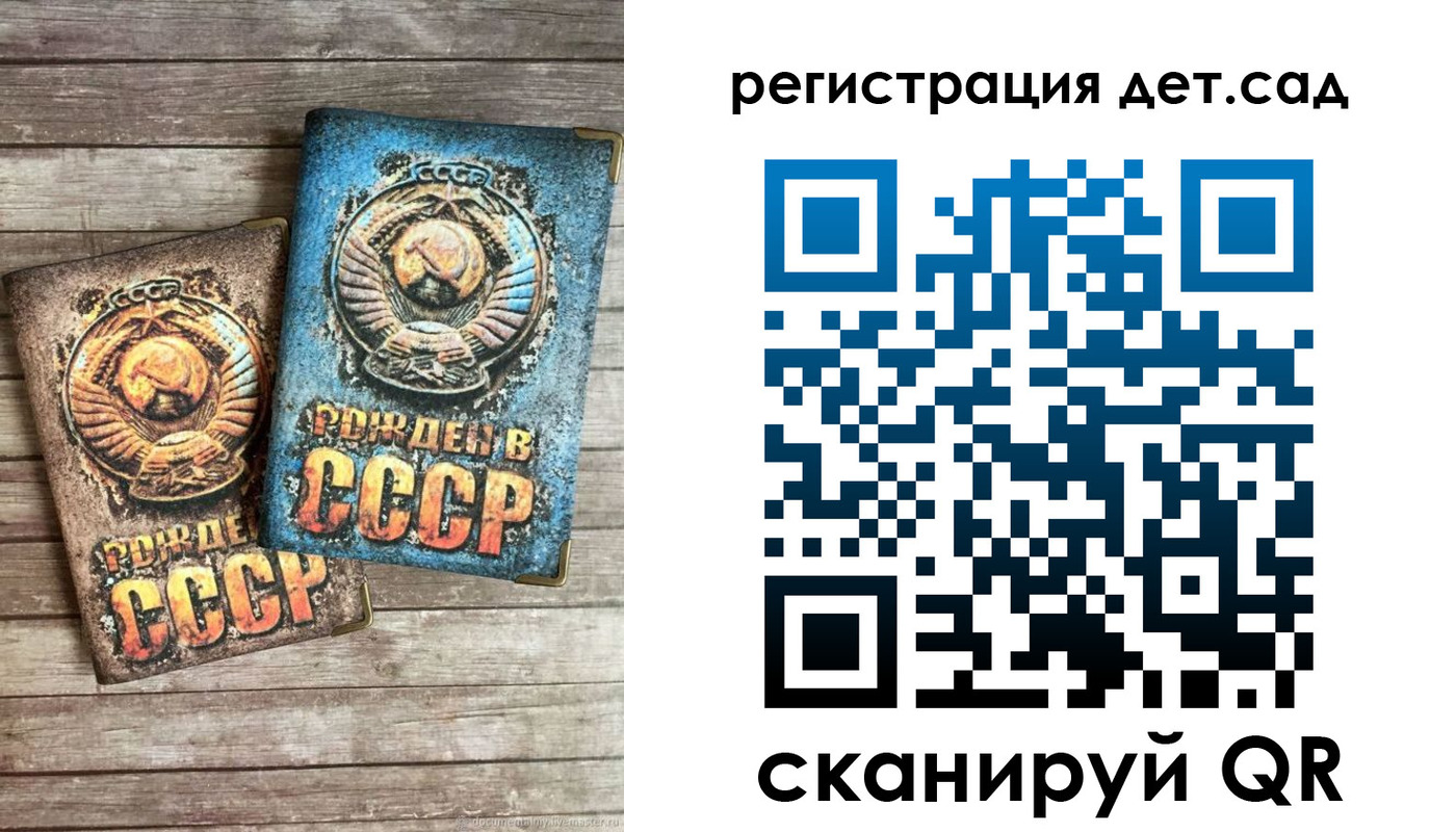 временная регистрация для всех в Сегеже