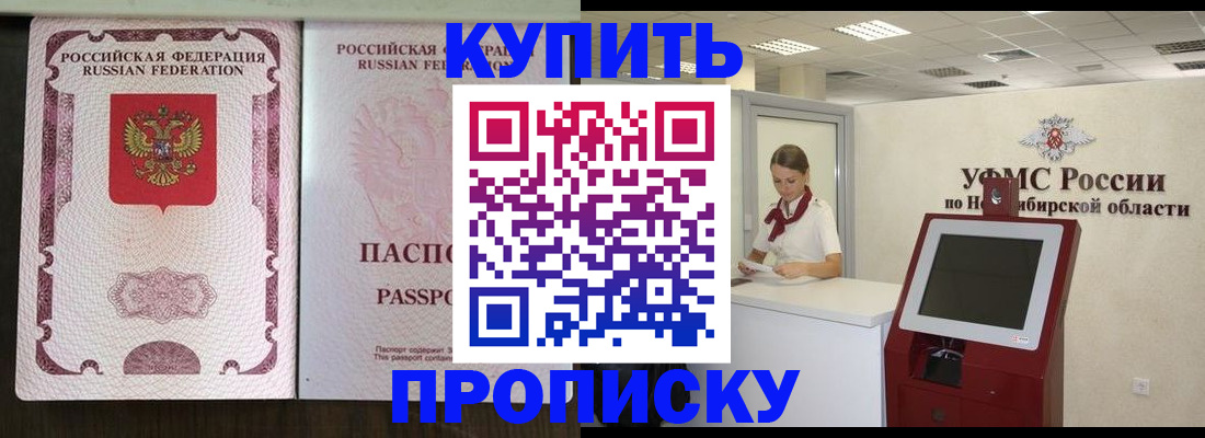 регистрация для дет. сада в Сегеже